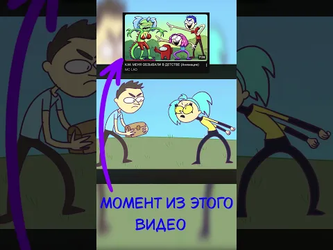 ОТДАЙ МОЙ СУНДУК… ОЛЕНЬ (анимация) #animation #мультик