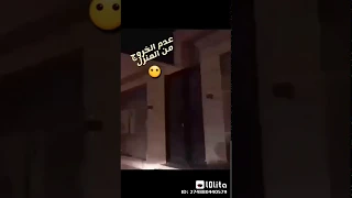 ده حظر التجول في السعوديه  ده حظر التجول في السعوديه