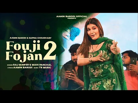 Download MP3 Fauji Fojan 2 | Sapna Choudhary, Aamin Barodi | Sapna Choudhary Stage Dance | New Haryanvi Song 2024