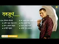 Download Lagu Boroxun | Audio Jukebox | Zubeen Garg | NK Production