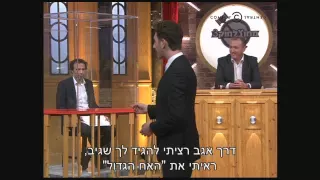 יונתן ברק מחוץ לחוק רועי לוי 