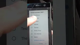 Sony Xperia Ringtones 