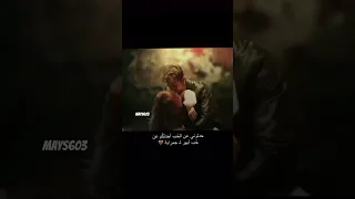 حب الإبهر الجمرتة غيررر واتباد Youtubeshorts 
