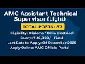 AMC 2025 87 Assistant Technical Supervisor Govt Job