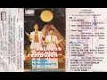 Download Lagu Sang Surya (Iechan) - Iis Sugianto