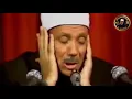 Download Lagu সুবহানাল্লাহ কলিজা শীতল করা কোরআন তেলাওয়াত শুনুন বিশ্ব বিখ্যাত কারী আব্দুল বাসেত (রহঃ)এর কন্ঠে।