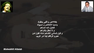 انا المظلوم دندنها