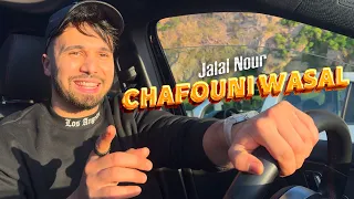                                  شافوني واصل دندنها