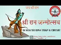 Download Lagu JO RAM KO LAAYE HAI | EDM + TRANCE | RAAM NARA REMIX