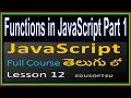 Functions in JavaScript - Part 1