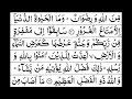 Download Lagu Holy Quran | Surah Al-Hadid (57) with Arabic Text | Recited by Mishary Rashid Al Afasy | The Light