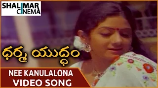  nee kanulalona video song rajinikanth sridevi shalimarcinema