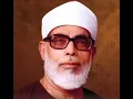 Download Lagu Mahmoud Khalil Al-Husary: Ikhlas 100 Times