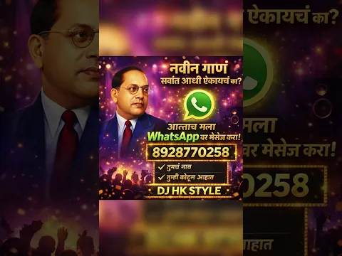 Whatsapp No: 8928770258