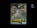 Download Lagu Sawane Jharima - Asha Bhosle ||Nepali Movie Song ||Lahure ||HD Audio