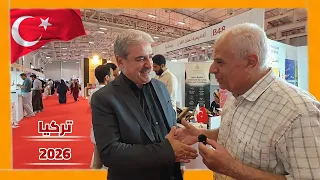 جولة في أكبر معرض للكتاب العربي خارج الوطن العربي  دندنها