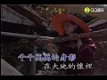 大地beyond黄家驹KTV国语版。