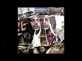 Abyusif - Fen el dawa (Lyrics)