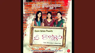 goppa aishwaryam feat ch elizabeth rani 