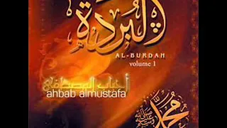 البردة احباب المصطفي كاملة 