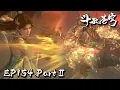 Download Lagu 🌠EP154 Part2——薰儿萧炎激战血刀圣者！三千雷幻极行暴走，帝印五诀翻覆之间！ | 斗破苍穹年番3 btth |donghua