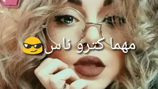 اغنية خدك تفاح روعا اسما ملك  اغنية خدك تفاح روعا اسما ملك