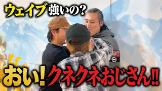 しばき隊に突撃する過激な配信者が坂口拓の事務所に凸してきた‼︎