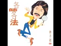 San Ge Yuan Wang