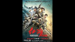 2018 3d operation red sea 