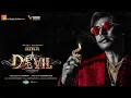 Idre Nemdiyaag Irbek - Lyrical | The Devil | Darshan | Prakash Veer | B Ajaneesh Loknath