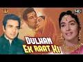 Download Lagu दुल्हन एक रात की Dulhan Ek Raat Ki With Eng Sub 1967 - Dharmendra, Nutan, Johnny Walker. - HD