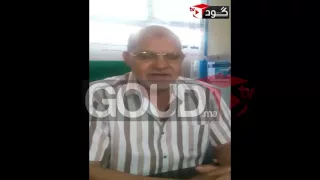 رسالة اكاي لمسؤولي العيون دندنها