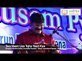 Tera Naam Liya Tujhe Yaad Kiya | तेरा  नाम  लिया | Ram Lakhan | Gul Saxena | Aadvita Multimedia