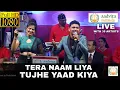 Download Lagu Tera Naam Liya Tujhe Yaad Kiya | तेरा  नाम  लिया | Ram Lakhan | Gul Saxena | Aadvita Multimedia