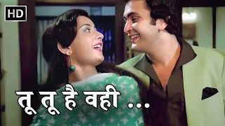 tu tu hai wahi yeh vaada raha 1982 asha bhosle rishi kapoor poonam 80s romantic songs