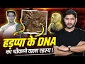 Download Lagu Who are the pure Aryans?| Shyam Meera Singh |