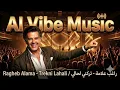 Ragheb Alama - Trekni Lahali /راغب علامة - تركني لحالي