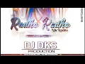 Lagu Radhe Radhe o Radhe ll Krishna Janmastami Special Rmx ll Cg Tadka Rmx ll Dj DKS Production