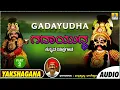 Download Lagu ಗದಾಯುದ್ಧ Gadayudha Part 02| Kannada Yakshagana | Subrahmanya Dhareshwara Bhagavataru | Jhankar Music