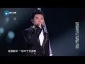 【单曲纯享】庾澄庆 陈其楠《春泥》 贾铮惊喜伴奏 | 2019中国好声音鸟巢总决赛 Sing!China20191007 EP13