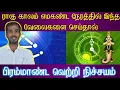 rahu kalam yama kandam