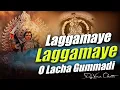 Lagu Laggamaye Laggamaye Yellamma Song Mix Dj Varun Chanti
