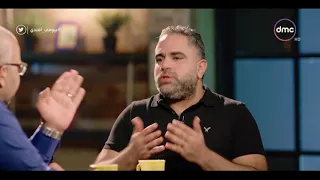 بيومي أفندي   أغرب رد من الفنان محمد شاهين على سؤال    ليه متجوزتش   دندنها