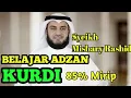 Download Lagu BELAJAR ADZAN KURDI SYEIKH MISHARY RASHID 85% MIRIP