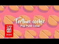 JKT48 - Fortune Cookie (Pop Punk cover by Nass ID) ft. @mion_1069