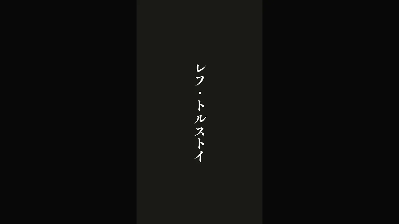不安や迷いを吹き飛ばしてくれる！気持ちが前向きになる短い言葉