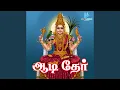 Download Lagu Aadu Aadu