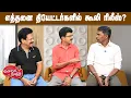 Download Lagu Valai Pechu | எத்தனை தியேட்டர்களில் கூலி ரிலீஸ்? | Video 2952 | 13th Aug 2025