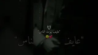 يايما روح الروح سميتو اني بأجمل صوت حالات واتساب 