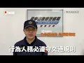 2男學生趴馬路玩「人體烏龜翹」！騎士驚恐閃避｜危險行為｜阻礙交通